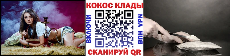 Где продают наркотики Лысково Канабис Cocaine ГАШИШ Мефедрон