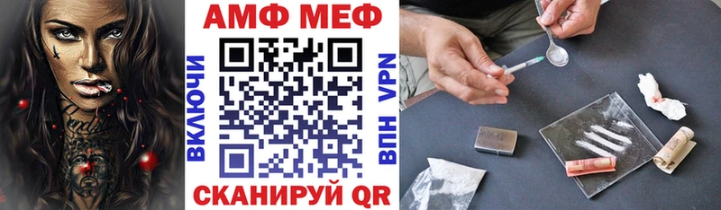 Amphetamine Розовый  Лысково 
