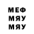 МЕТАДОН кристалл ChillinDYLAN9