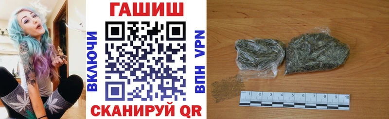 продажа наркотиков  Лысково  ГАШ Изолятор 