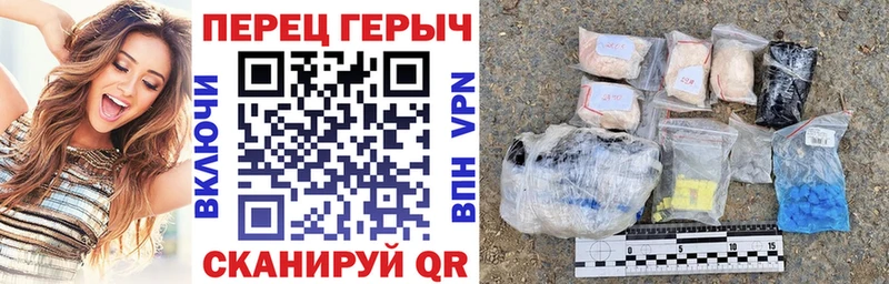 ГЕРОИН хмурый  Лысково 