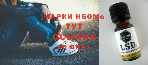 герыч Абдулино