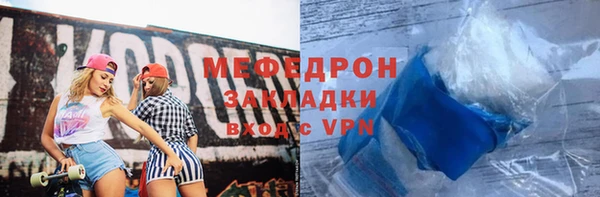 ALPHA PVP Абаза