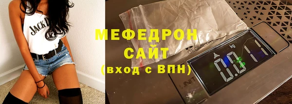 тгк Сафоново