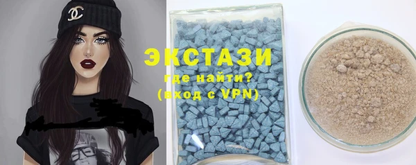бутик Сатка
