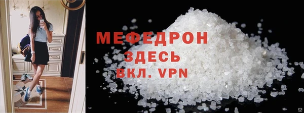 ALPHA PVP Абаза