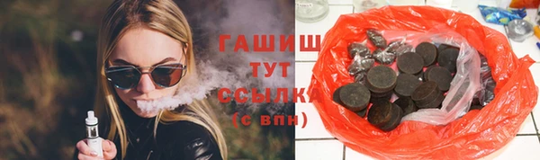ПСИЛОЦИБИНОВЫЕ ГРИБЫ Абинск