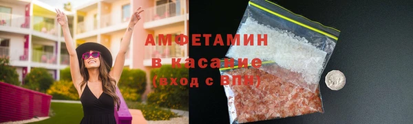 ПСИЛОЦИБИНОВЫЕ ГРИБЫ Абинск