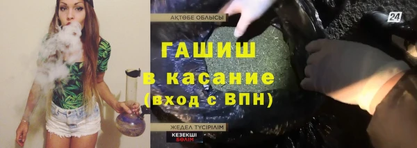 герыч Абдулино