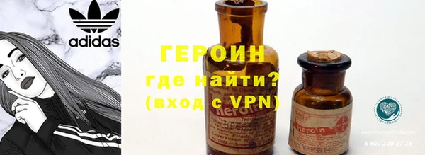 ALPHA PVP Абаза