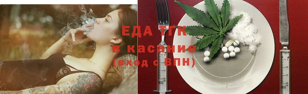 бутик Сатка
