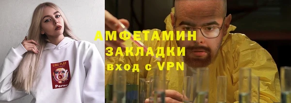 тгк Сафоново