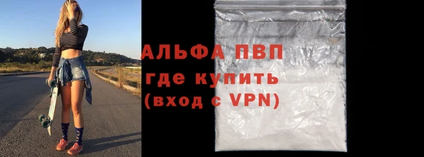 бутик Сатка