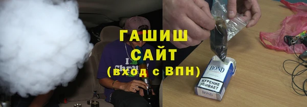 ПСИЛОЦИБИНОВЫЕ ГРИБЫ Абинск