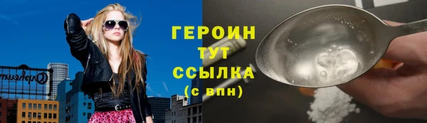 герыч Абдулино