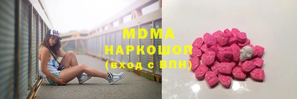 ALPHA PVP Абаза