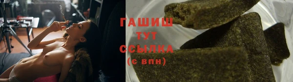 ПСИЛОЦИБИНОВЫЕ ГРИБЫ Абинск