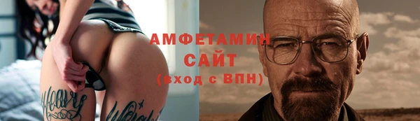 ALPHA PVP Абаза