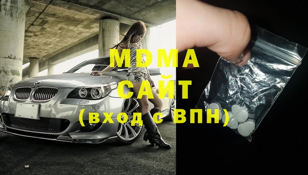 ПСИЛОЦИБИНОВЫЕ ГРИБЫ Абинск
