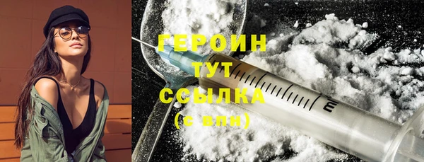 COCAINE Саяногорск