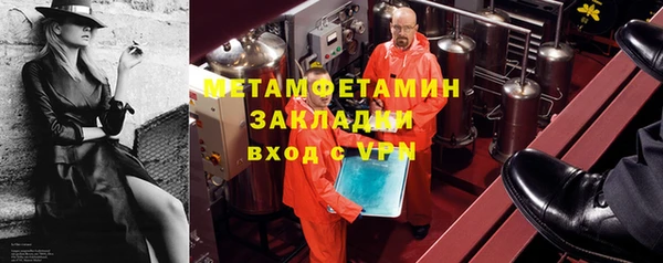 ALPHA PVP Абаза