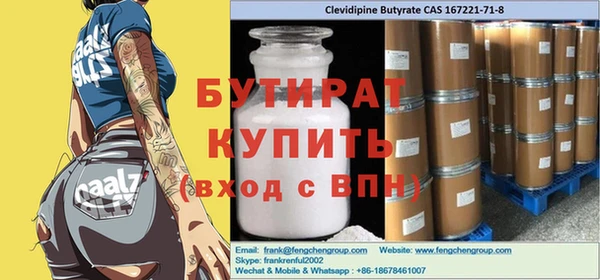 герыч Абдулино