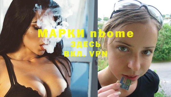герыч Абдулино