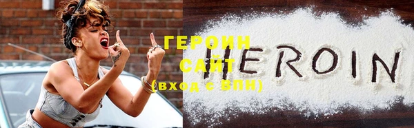 герыч Абдулино