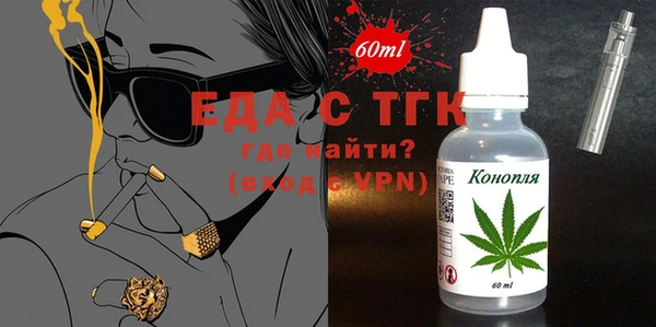 ПСИЛОЦИБИНОВЫЕ ГРИБЫ Абинск