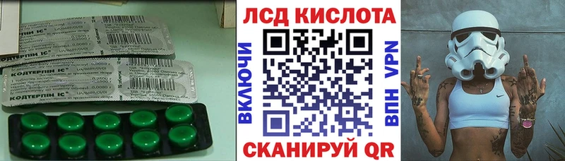 ЛСД экстази ecstasy МЕГА маркетплейс Лысково