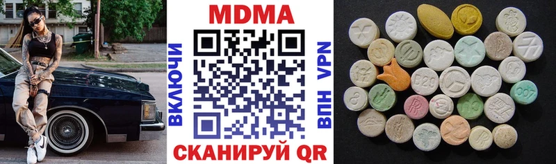MDMA crystal  Лысково 