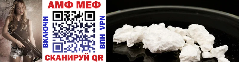 Первитин Methamphetamine  купить закладку  Лысково 
