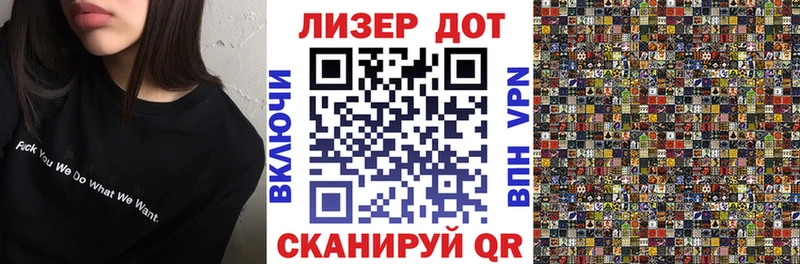 Марки NBOMe 1,8мг магазин наркотиков Лысково