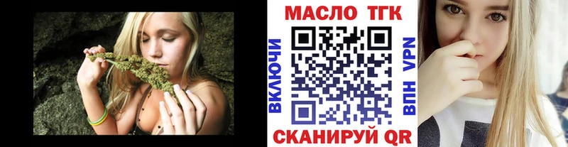 omg ссылки  Лысково  Дистиллят ТГК гашишное масло 